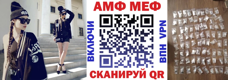 АМФ Premium Лесозаводск