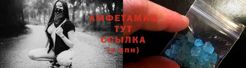 darknet телеграм  Лесозаводск  Amphetamine 98% 