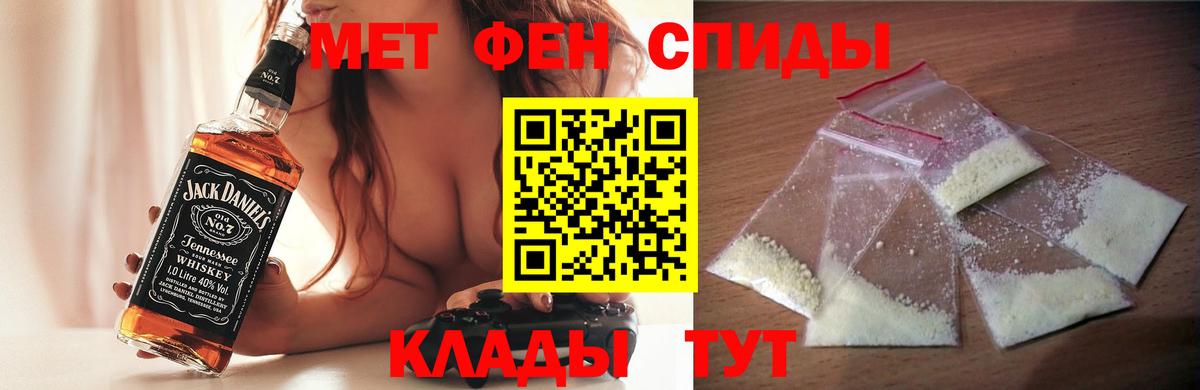 Лесозаводск  Amphetamine 98%  Amphetamine  Вход с VPN 