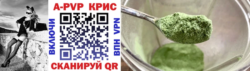 блэк спрут tor  купить   Лесозаводск  Alpha-PVP кристаллы 