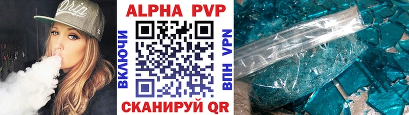 Alpha-PVP мука Лесозаводск