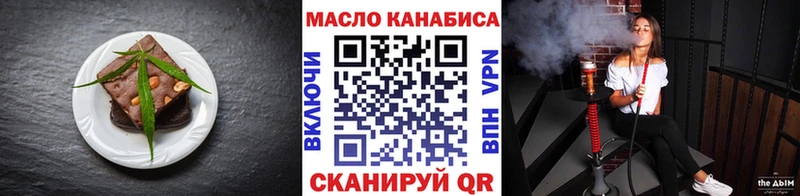 даркнет сайт  Лесозаводск  Печенье с ТГК конопля 