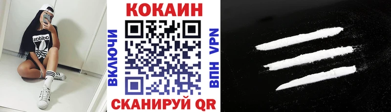 COCAIN Fish Scale ОМГ ОМГ онион Лесозаводск