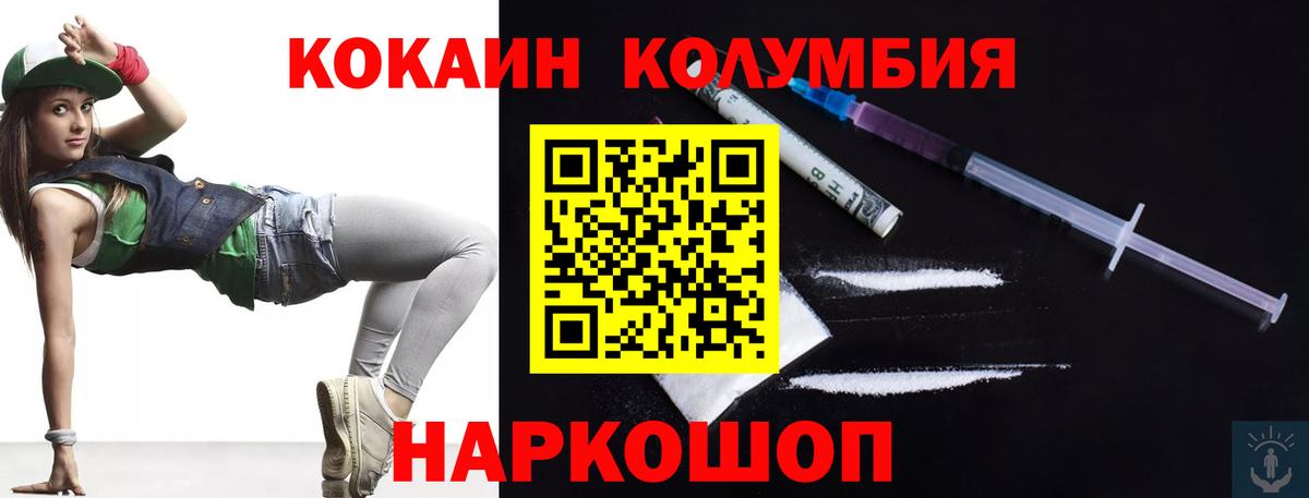 Лесозаводск  Вход с VPN  МЕТАМФЕТАМИН  НБОМе  Бошки Шишки  Мефедрон кристаллы  ГАШИШ 