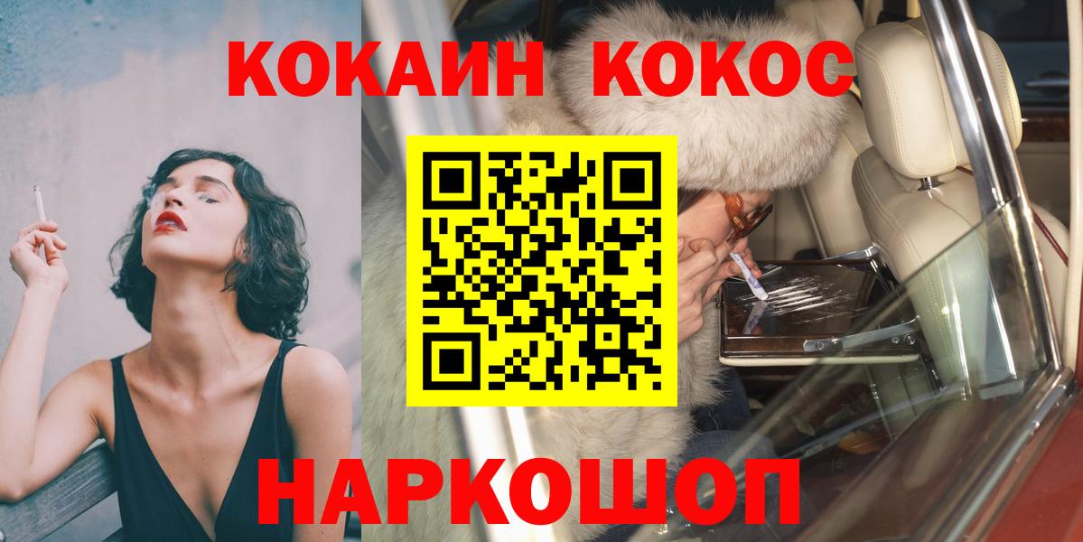 Псилоцибиновые грибы Лесозаводск