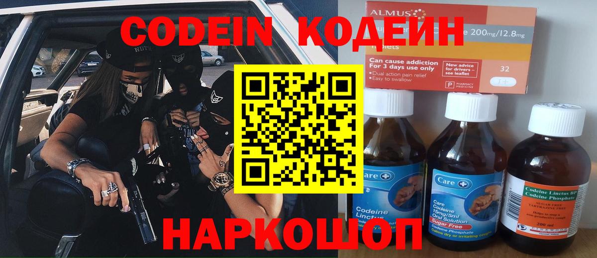 МДМА Лесозаводск