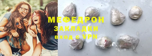 мескалин Горнозаводск