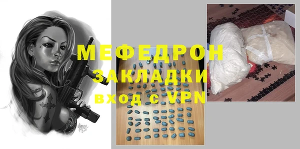 кокаин Нефтегорск