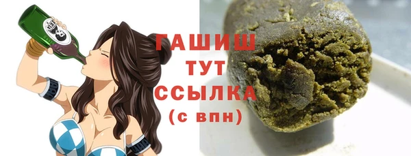 сатива Надым