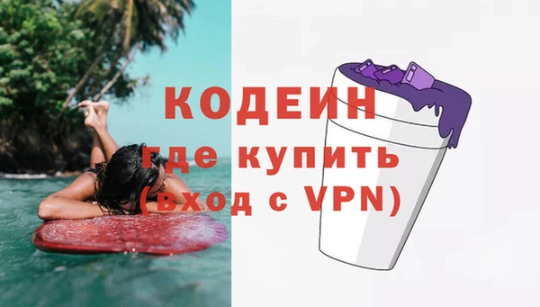 сатива Надым