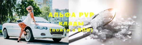 гидра Наволоки
