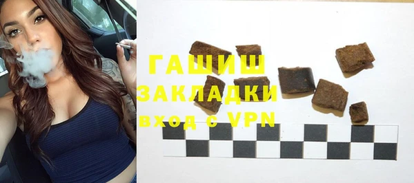 сатива Надым
