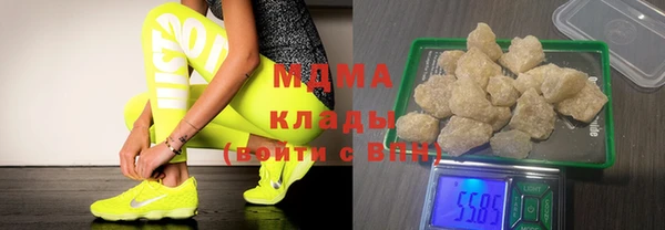2c-b Навашино