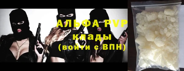 гашишное масло Великий Новгород