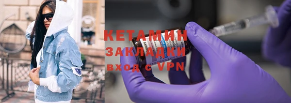 2c-b Навашино