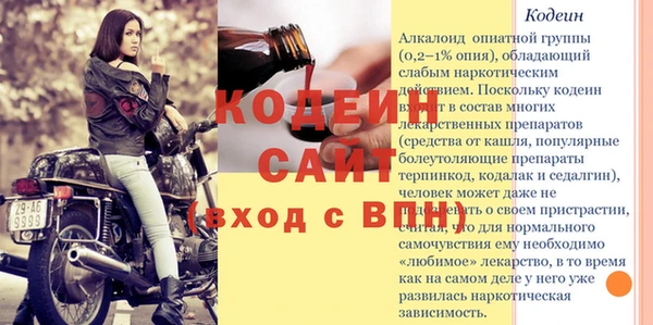 сатива Надым
