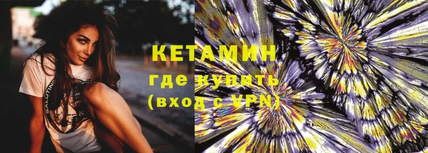 гидра Наволоки