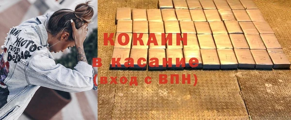 гашишное масло Великий Новгород