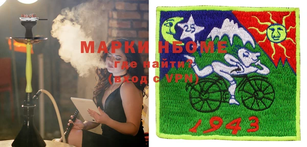 2c-b Навашино
