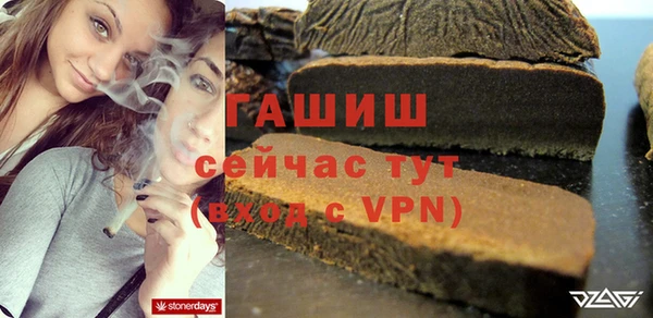 2c-b Навашино