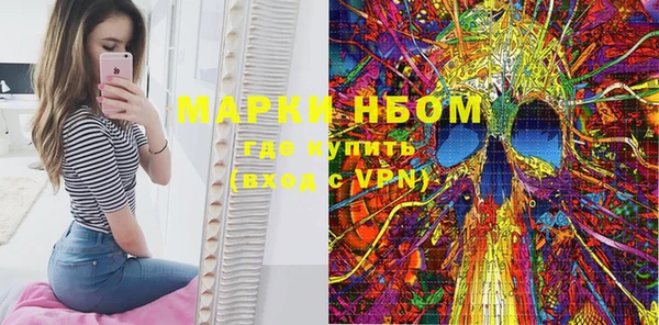 гидра Наволоки
