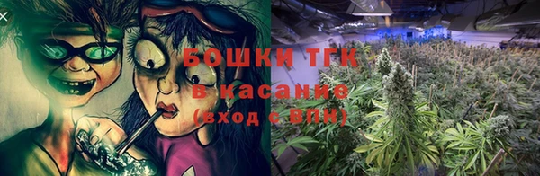 мефедрон Михайловск