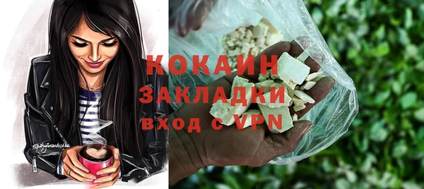 2c-b Навашино