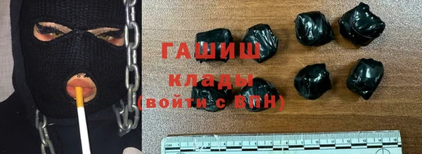 гидра Наволоки