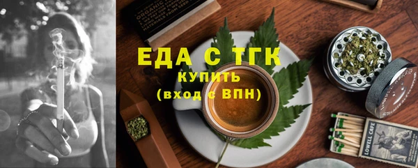 сатива Надым