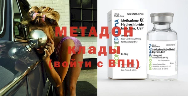 гидра Наволоки
