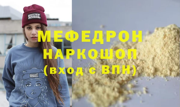 spice Горно-Алтайск