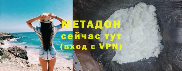 гидра Наволоки