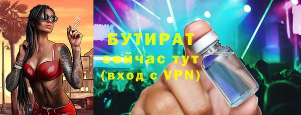 первитин Орск
