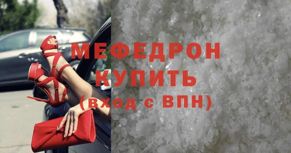 2c-b Навашино