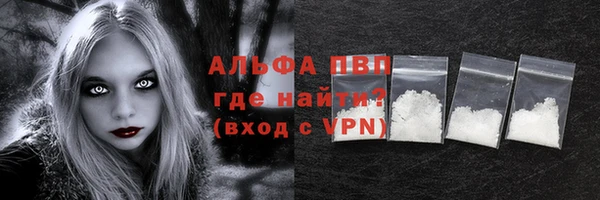 гидра Наволоки