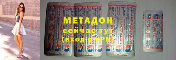 2c-b Навашино