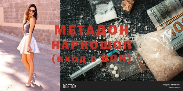 мескалин Горнозаводск