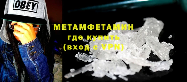 сатива Надым