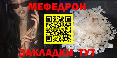 спайс Бийск