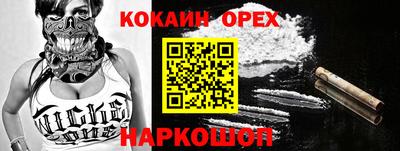 СК Берёзовский