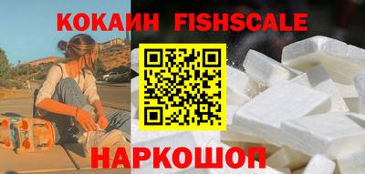 спайс Бийск