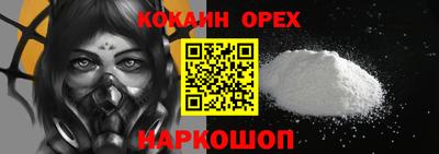 СК Берёзовский