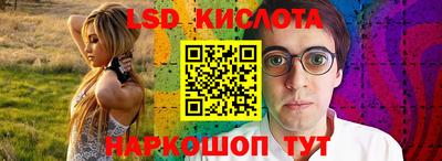 спайс Бийск