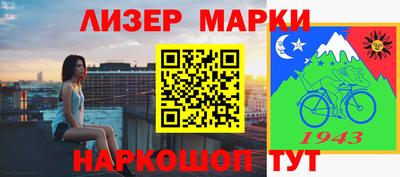 mdma Беслан