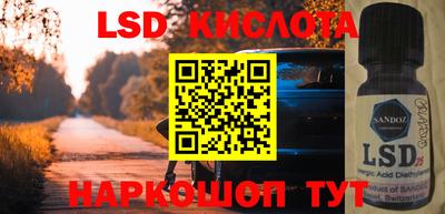 спайс Бийск