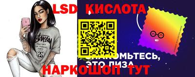 спайс Бийск