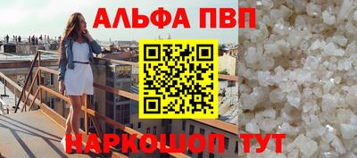mdma Беслан