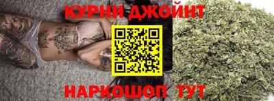 спайс Бийск