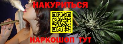 спайс Бийск