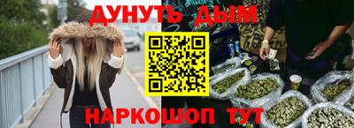 спайс Бийск